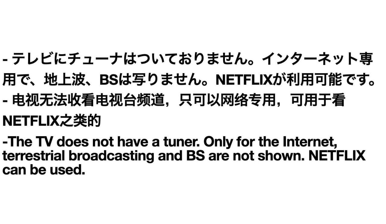 メゾネット#築浅#リモートワーク歓迎#ペット同伴有料pet Friendly#高速fixed Wifi完備#最大4-5人 近羽田機場 Good Access To Haneda Airport Токио Экстерьер фото